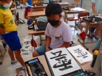 4年生習字