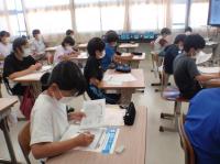 5年生学活