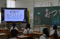 校長先生の話