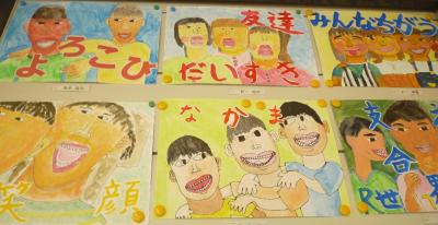 ５年生作品
