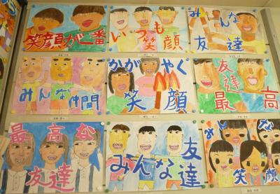 ５年生作品