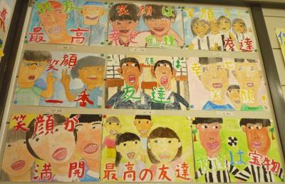 ５年生作品