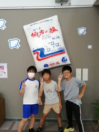 伯方１