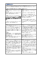 丹原小学校だよりＲ8【５月号】.pdfの2ページ目のサムネイル