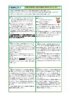 丹原小学校だよりＲ8【６月号】.pdfの2ページ目のサムネイル