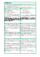 丹原小学校だよりＲ8【７月号】.pdfの2ページ目のサムネイル
